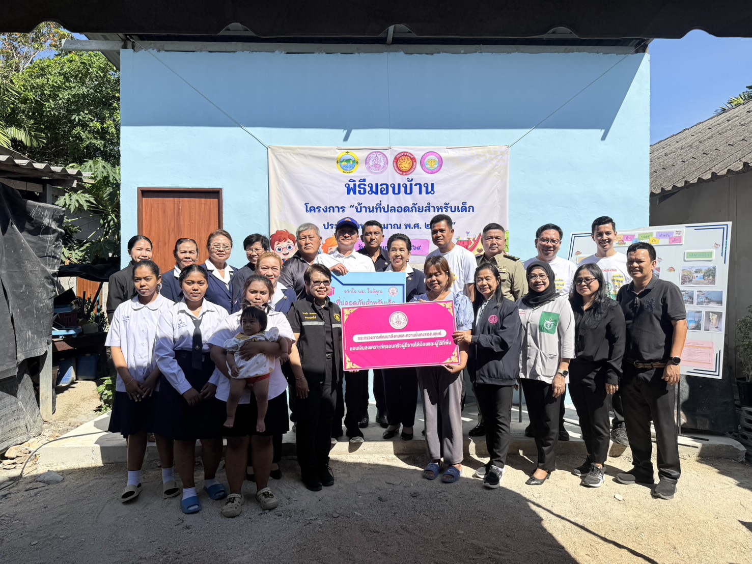 รองผู้ว่าฯ พังงา เป็นประธานส่งมอบบ้าน &ldquo;โครงการบ้านที่ปลอดภัยสำหรับเด็ก&rdquo; ปีงบฯ 2569